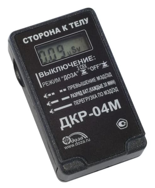 ДКР-04М — дозиметр рентгеновского излучения