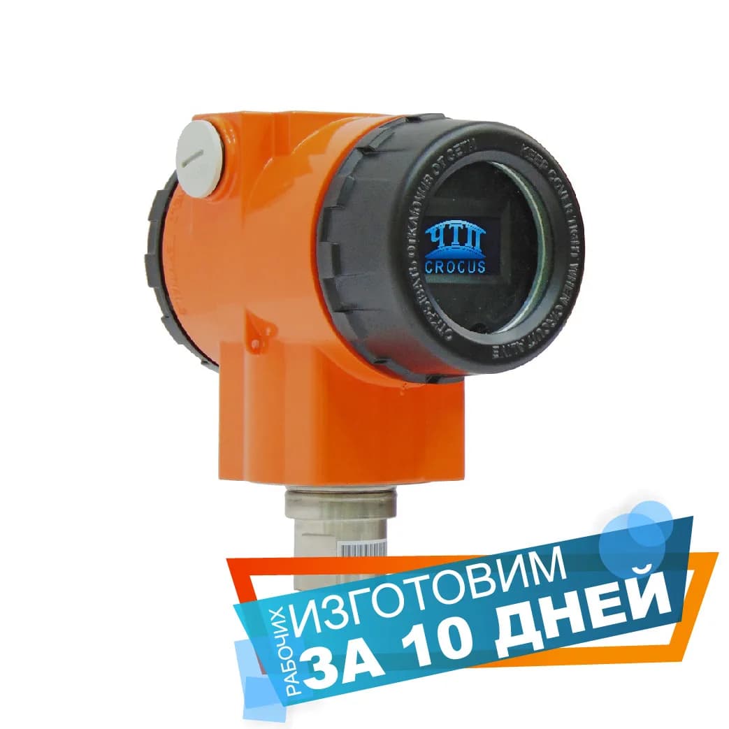 Артық қысым датчигі CROCUS-L G — Теплоприбор